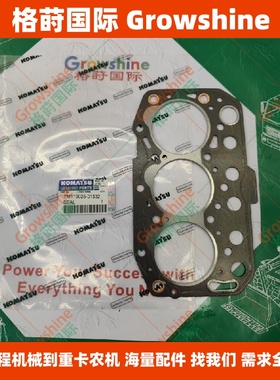 11902501332气缸垫119025-01332气缸垫