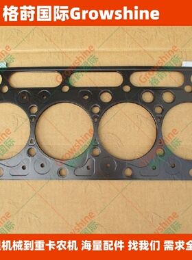 格莳国际配件PRO588收割机V2403汽缸垫1G790-03632