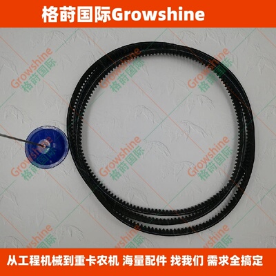 格莳国际发动机皮带1624197010，16241-97010