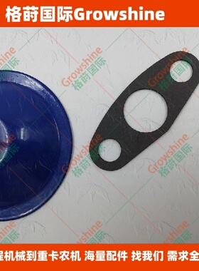 格莳国际供应K13CT增压器回油管垫片