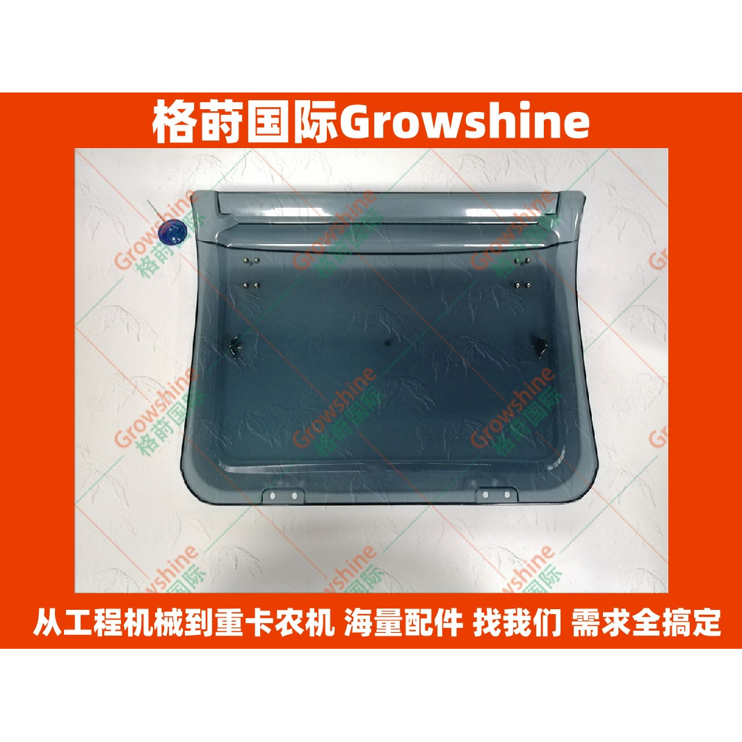 格莳国际挖掘机内饰件SK200-6，SK480LC-6驾驶室天窗YN02C02002P1