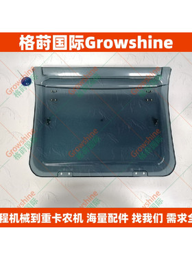 格莳国际挖掘机内饰件SK200-6，SK480LC-6驾驶室天窗YN02C02002P1