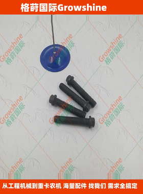 供应供应BF6L914，BF4L914连杆螺丝