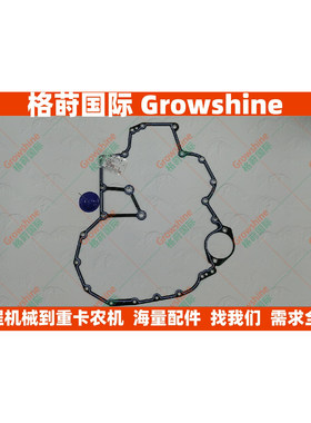 2237852进口发动机配件345D，349D，C13齿轮箱垫片223-7852