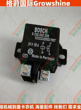 24V进口继电器0332002250，V23232-E0002-Y007