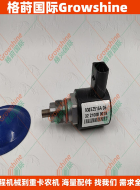 电磁调节器32/17350，3217350，32-17350，9307Z515A