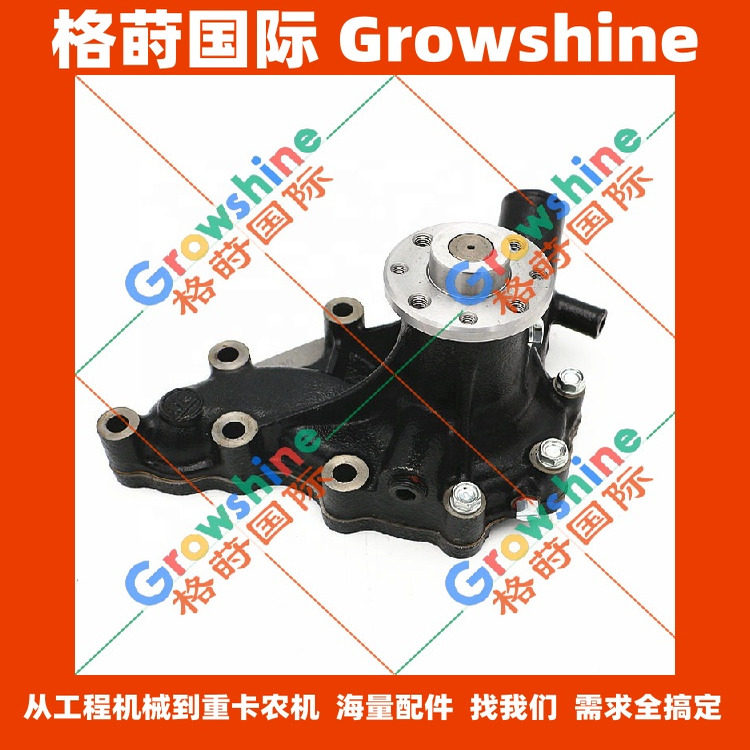 C240水泵8943768630，8-94376863-0