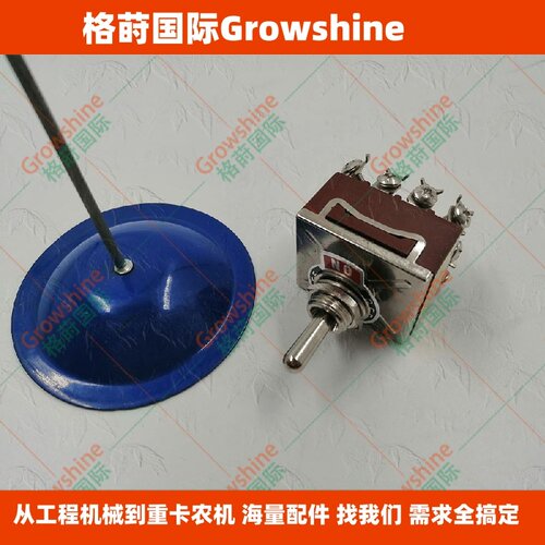 挖掘机320D备用开关ST415NYTG-58