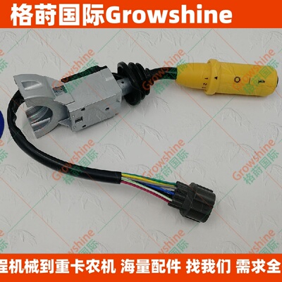 高质量挖机配件操纵手柄701/52701，701/52700