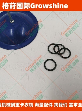 格莳国际KX161-3S挖掘机V2403齿轮箱O型圈04817-00220
