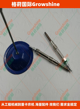 供应高质量预热塞Y1030J电热塞46754154，60816139