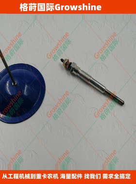 供应发动机电热塞预热塞 PT145电压10.5V