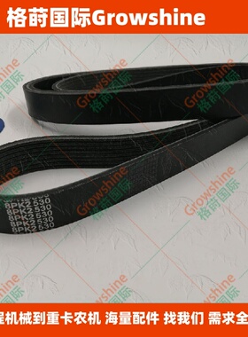 发动机E374D发电机皮带243-1276，2431276