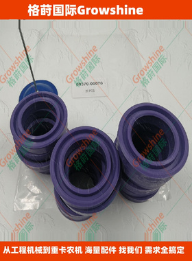 供应油封09370-00070，0937000070