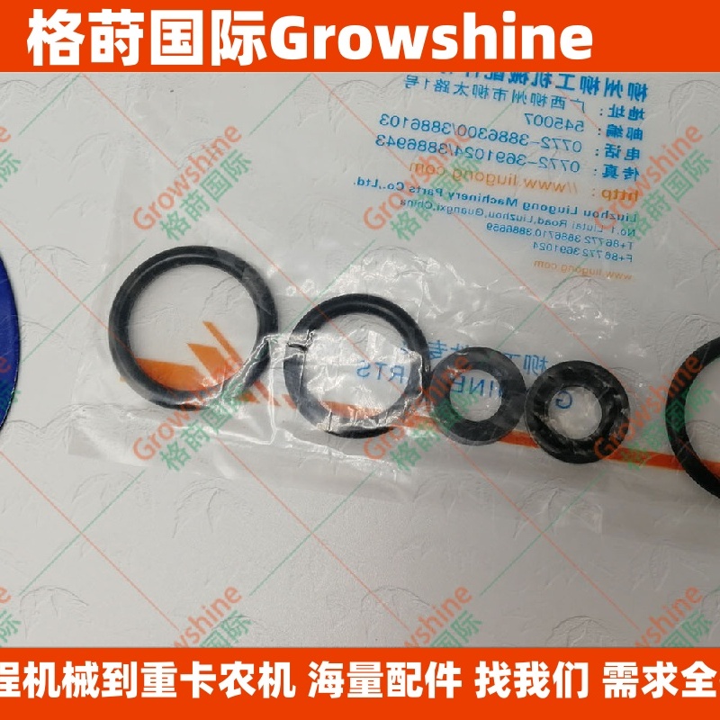 格莳国际供应装载机零件CLG856先导阀修理包密封件