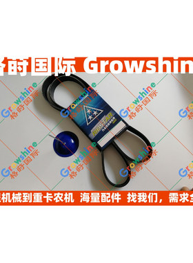 挖掘机E360B挖机D12C发电机皮带8PK1600