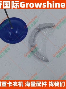 格莳国际V2607止推瓦1J700-23313