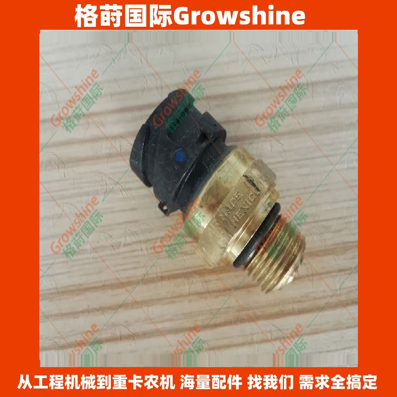 挖机电器件TCD2012  TCD2013机油压力传感器04213842，04214923，