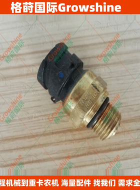 挖机电器件TCD2012  TCD2013机油压力传感器04213842，04214923，