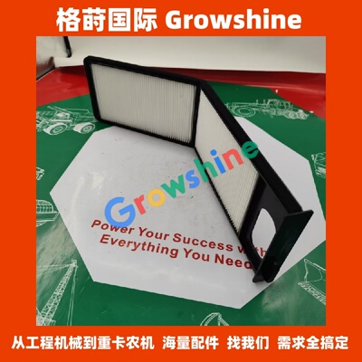 YN50V01014P1，87529477 ，AF56014 空调空气滤清