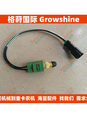 挖机电器件20PS767-6挖掘机E320压力传感器小圆插119-9985X01