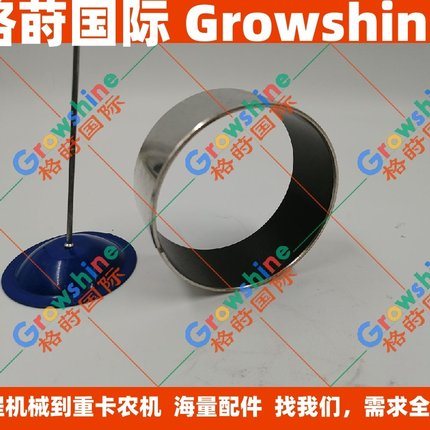 格莳国际EC240B大臂油缸杯士SA961209040，SA9612-09040