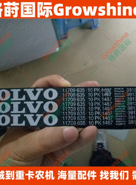 发动机维修EC210B，D6D风扇皮带11709635，10PK1487