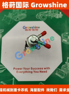 17539-52030输油泵