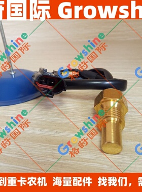 EC140B EC210B EC240B EC290B D4 D6D D7D水温传感器14505855