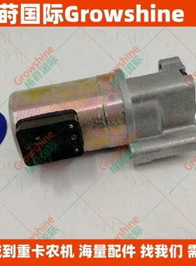 供应吊车TAD720VE熄火电磁阀02113791