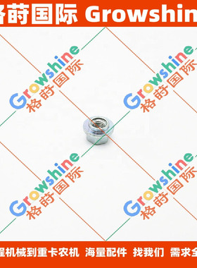 排气歧管螺母1-09440040-1，109440-0401，1094400401