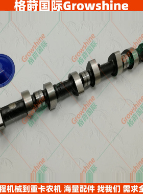 格莳国际进口挖机配件306D，307D，4M40凸轮轴ME201701