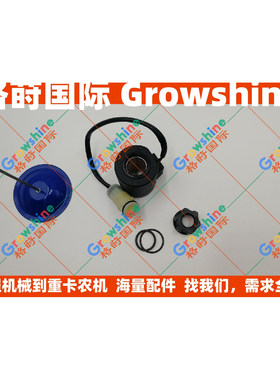 格莳国际EC210B，240B，290B电磁阀线圈14527267