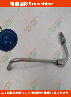 格莳国际HD1430V挖掘机6M60柴油泵到共轨油管ME301537