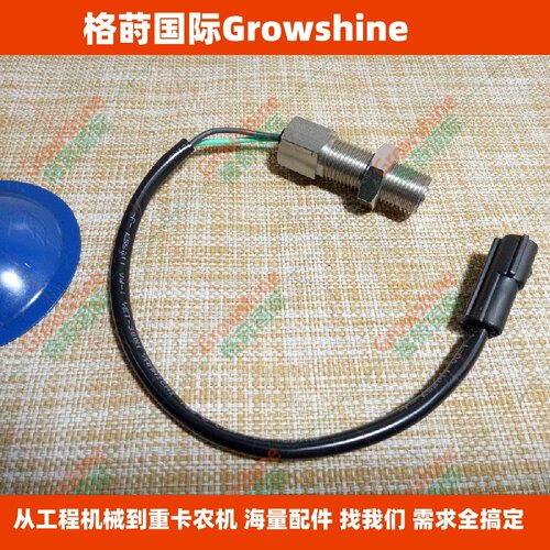 SK130-8，SK135SR-2，D04RF转速传感器32G90-00101
