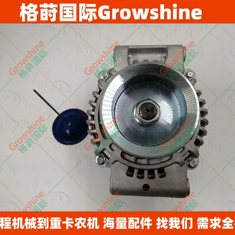 挖掘机DX500LC-9C发电机DC13发电机