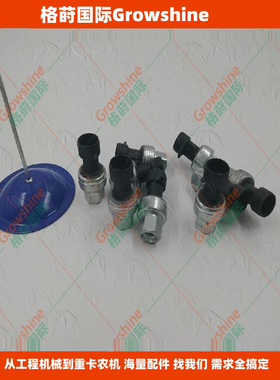 3408B 3412 3412C压力传感器163-8516、1638516