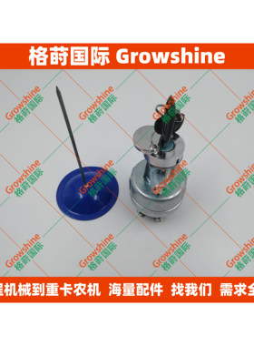 7Y-3918厂家直销工程机械点火开关7Y3918