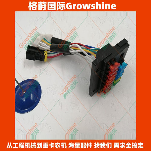 挖掘机DH60-7保险盒保险丝4TNV94L发动机配件