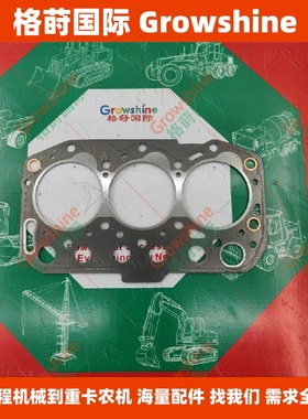 119025-01332，11902501332气缸垫