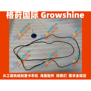 6HK1气门室盖垫8943913790，8943913800