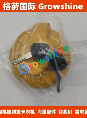 柴油箱盖VOE14528922