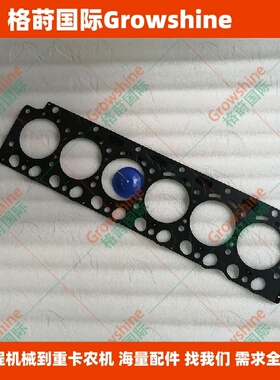 格莳国际供应挖掘机D6E汽缸垫20798186