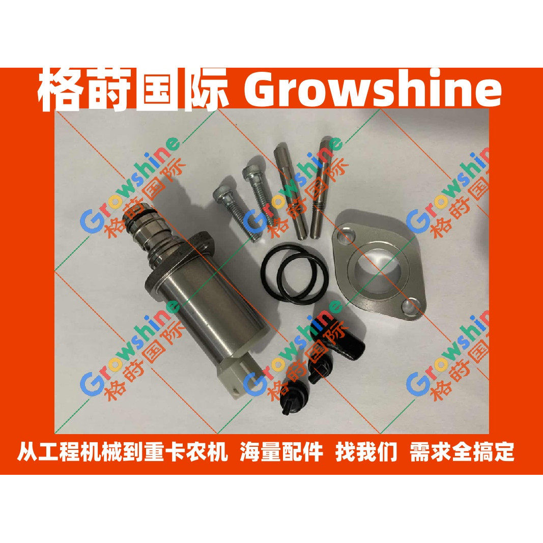 发动机4JJ1柴油泵SCV阀8981454841，8981455010