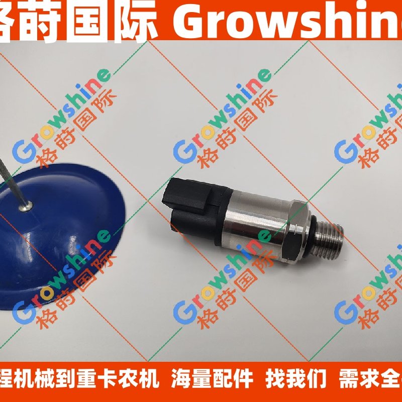 挖掘机压力传感器31N4-20100