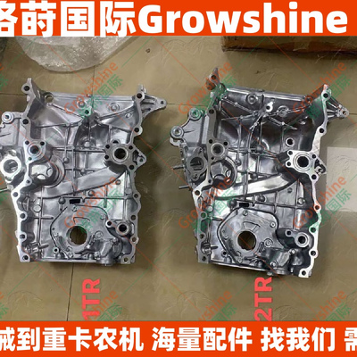 机油泵1TR，2TR时规盖11310-75060，11310-75070