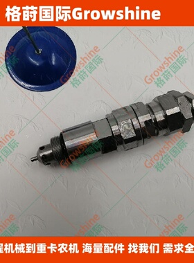 供应高质量挖掘机溢流阀723-90-76101