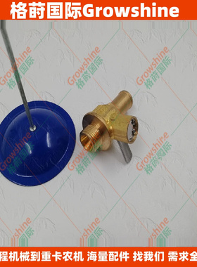 ME058285挖掘机SY135放油阀B220401000916
