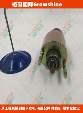 工程机械发电机起动机启动马达磁力开关AM102577