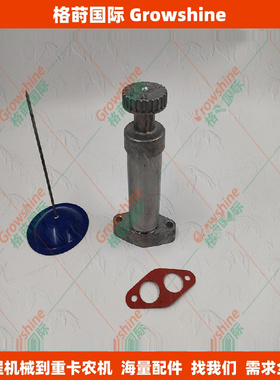 1375541挖掘机312C，312D，313D，314D手油泵137-5541